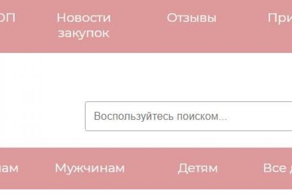 Как зарегистрироваться в кракен в россии