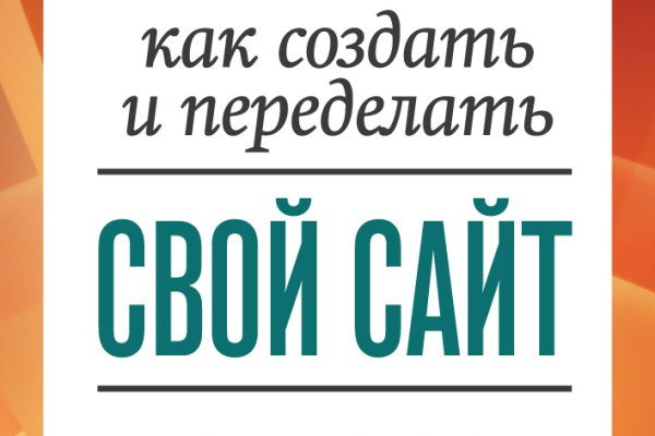 Как восстановить доступ к аккаунту кракен