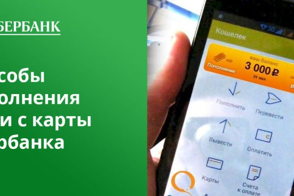 Почему кракен перестал работать