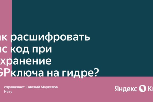 Как зарегистрироваться на кракене из россии