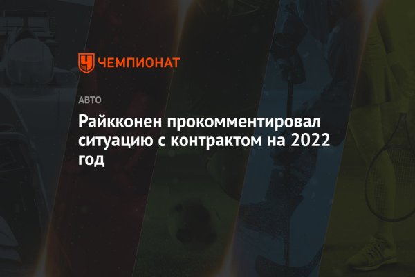 Маркетплейс кракен купить