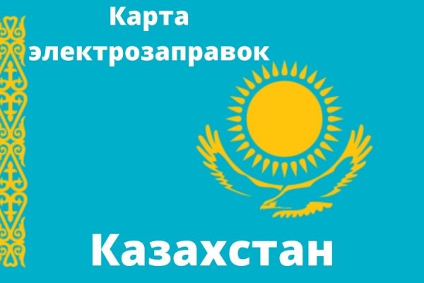 Магазин kraken даркнет