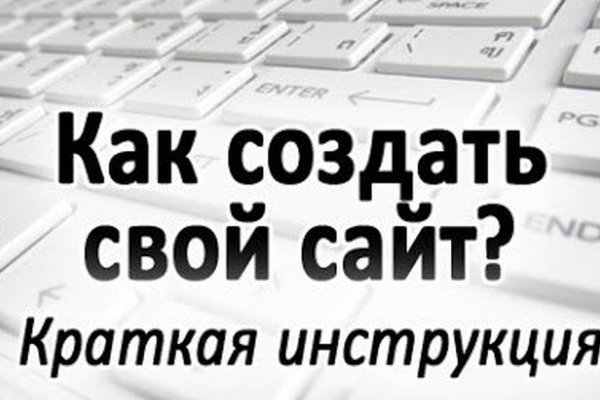 Как найти официальный сайт кракен