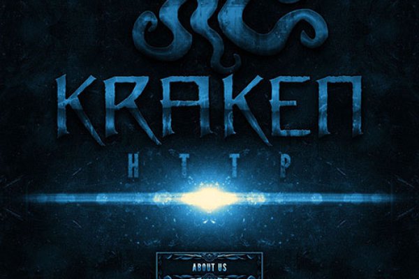 Kraken зеркало рабочее