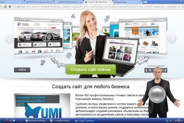 Кракен мп