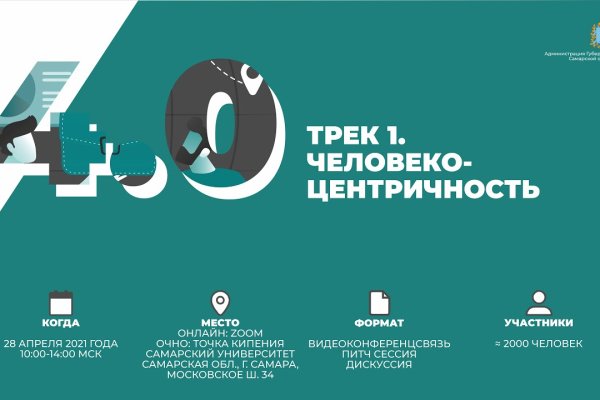 Что такое кракен в даркнете