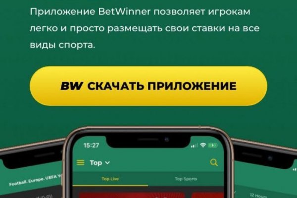 Кракен сайт kr2web in зарегистрироваться