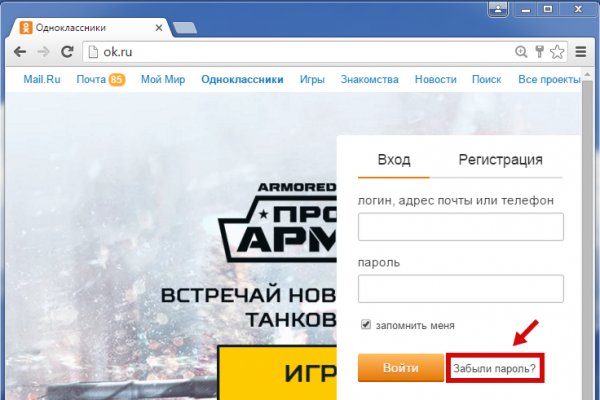 Кракен площадка kr2web in