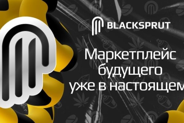 Что такое кракен 2024 маркетплейс