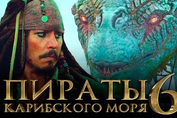 Кракен не заходит