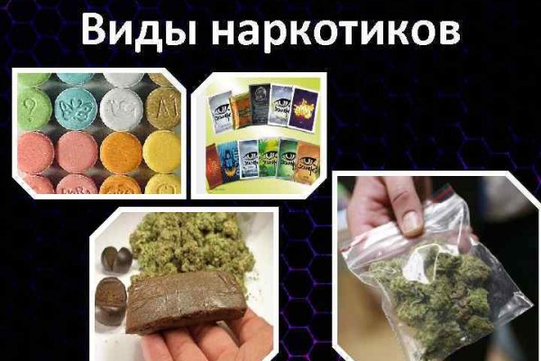 Кракен наркотики россия