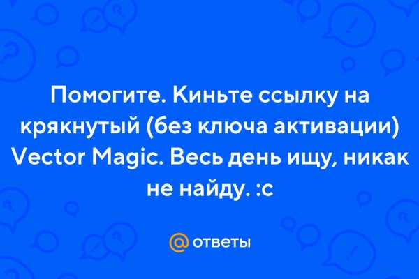 Как зарегистрироваться на кракене из россии