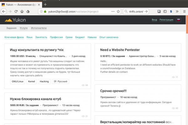 Кракен сайт kr2web in зеркало рабочее