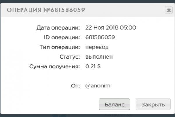 Kraken даркнет что это